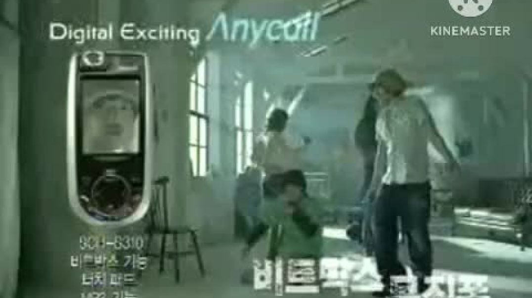 2005年 - 삼성 애니콜 (성화와 수영이폰편)
